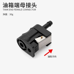 KOETSU科特苏舷外机燃油管母接头YAMAHA船用油箱配件6Y1-24305-06