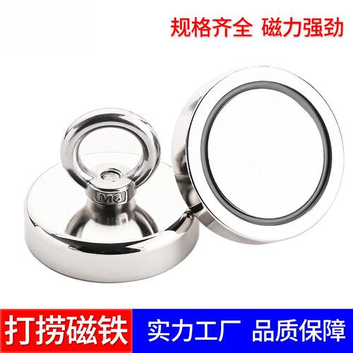 现货钕铁硼强磁打捞N52不锈钢