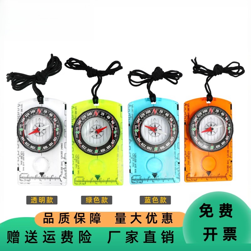 DC361绿色户外地图尺指南针 指北针compass定向越野现货