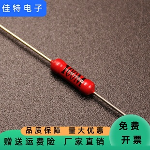 直插电阻圆柱1W大红袍高压电阻20M/30M/50M/100M金属玻璃釉电阻