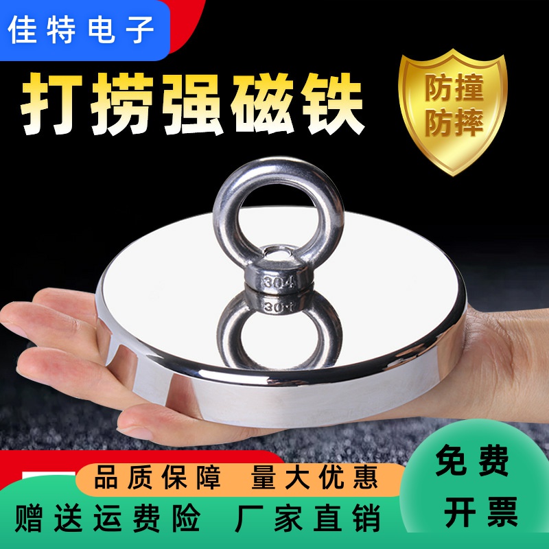 加固强力磁铁吸铁石圆形钕铷硼高