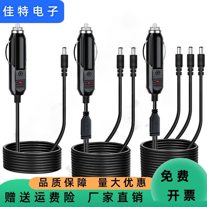 车载大功率一拖二加热座垫电源线