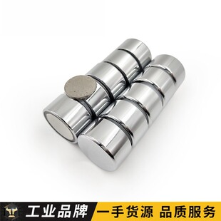 钕铁硼强磁新款银元鉴定器D36*20袁大头大洋鉴定器圆形磁铁D36*20