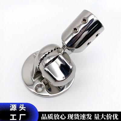 22mm管65基不锈钢GPS天线底座