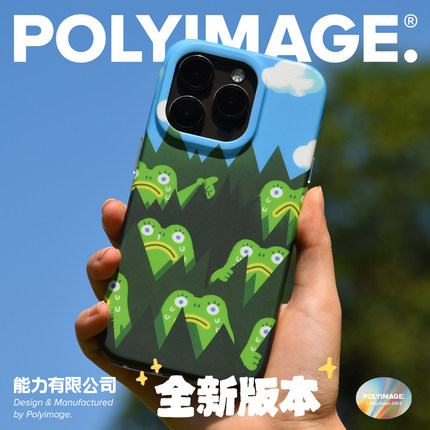 苹果手机壳iPhone14防摔耐磨原创设计插画哭泣青蛙POLYIMAGE能力有限公司卡通磁吸全包保护壳原创