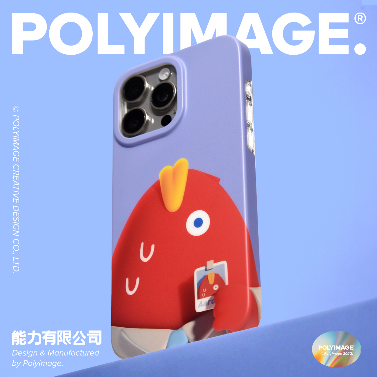 原创TPU磁吸苹果卡通IPhone15