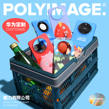 华为手机壳mate60pro防摔耐磨原创设计POLYIMAGE能力有限公司韩国菲林保护壳