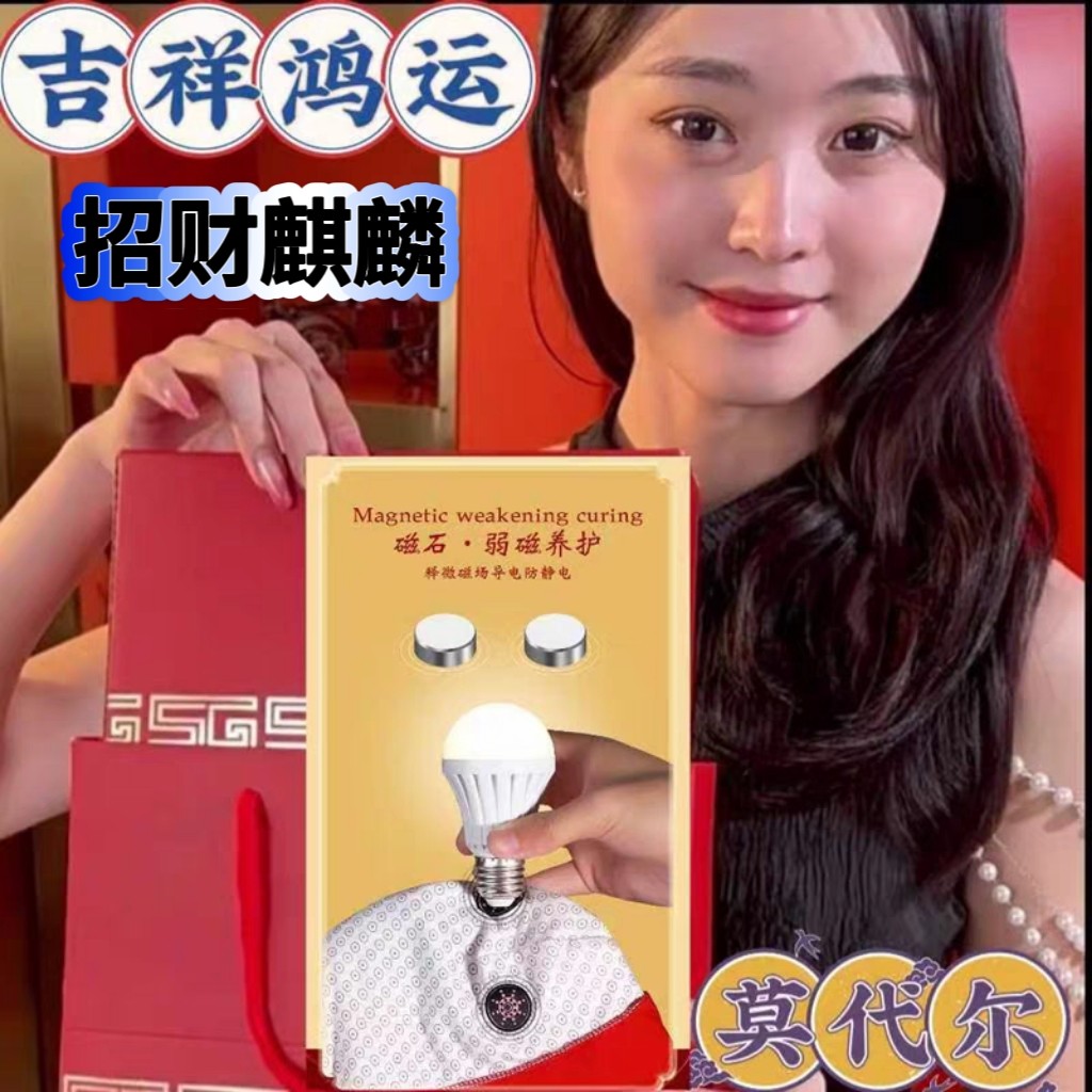 男士内裤防阴囊潮湿莫代尔招财麒麟男朋友内裤礼物本命年色转运红
