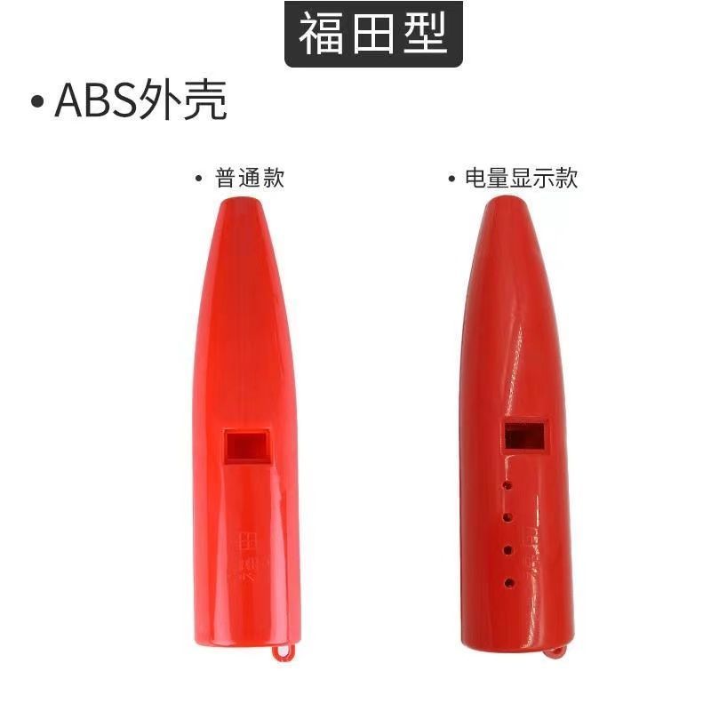 福田臻宝原装外壳ABS材料全新料