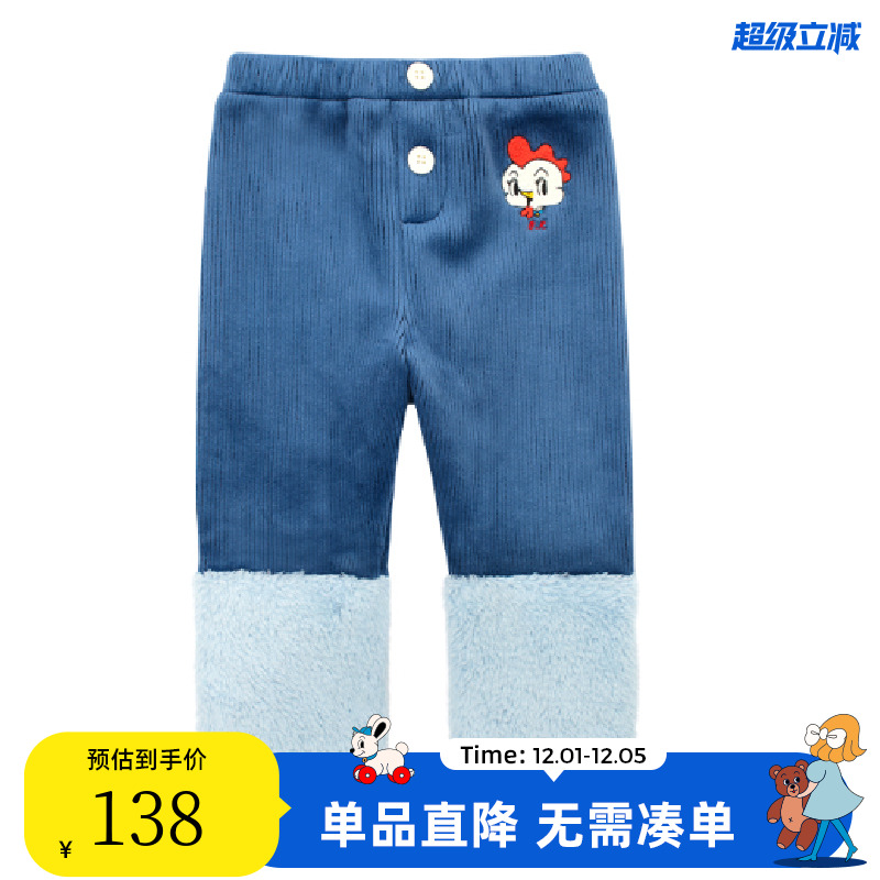 秋冬长裤BEBEDEPINO外穿长裤