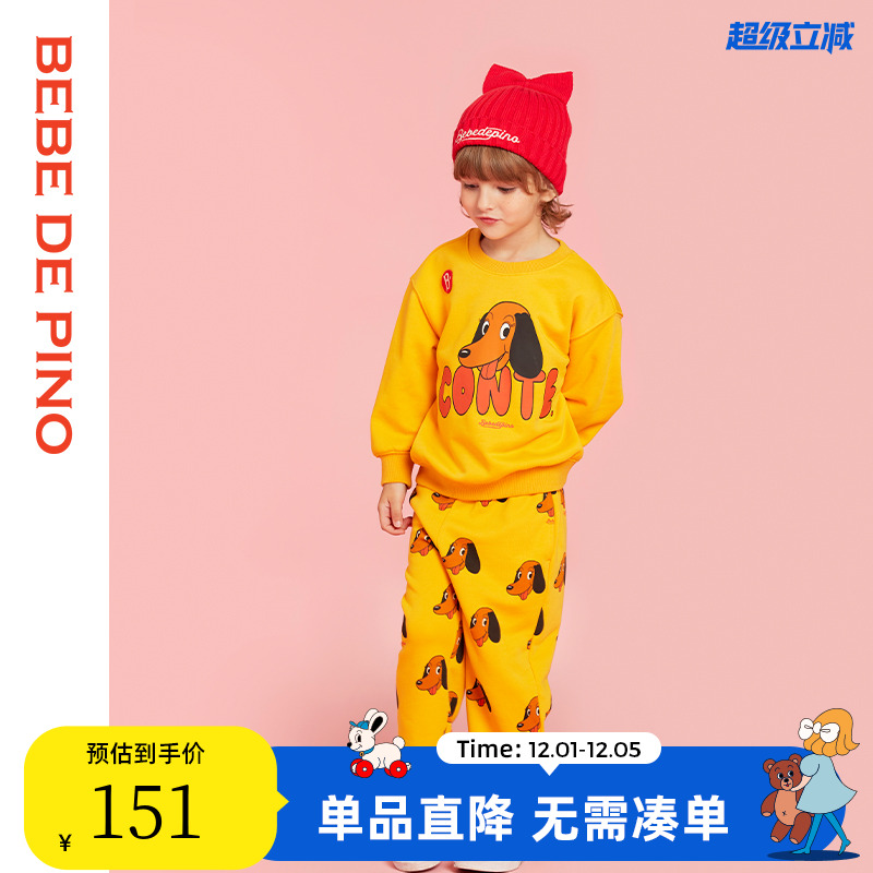 BEBEDEPINO贝贝品诺满印套装上衣