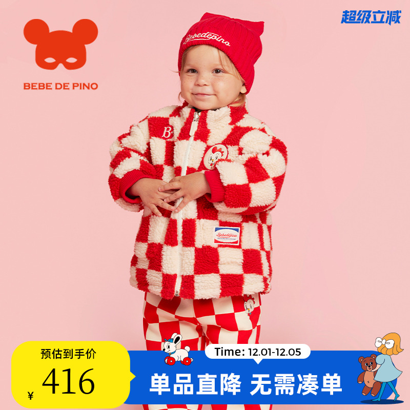 BEBEDEPINO贝贝品诺两面穿满印