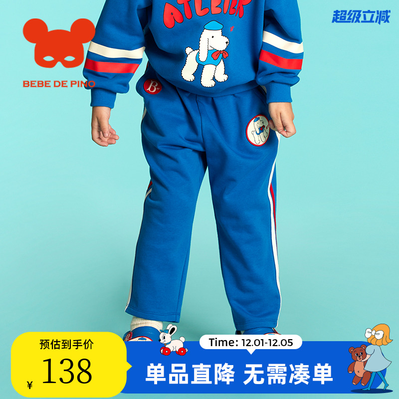 BEBEDEPINO贝贝品诺春季帅气男宝蓝色卫裤可爱印花休闲长裤