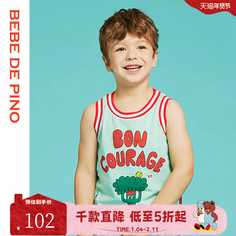 BEBEDEPINO贝贝品诺薄款儿童背心无袖运动透气卡通印花清凉百搭,童装/婴儿装/亲子装,背心吊带,淘宝优惠券,粉丝福利购,淘宝优惠卷