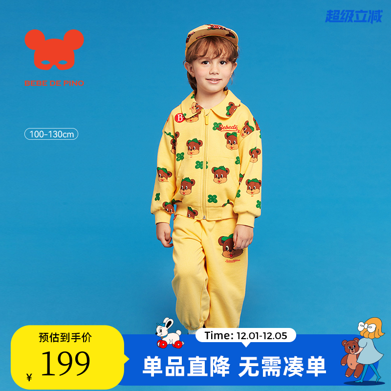 BEBEDEPINO贝贝品诺春季新款卡通小熊男童女童裤子儿童卫裤休闲裤