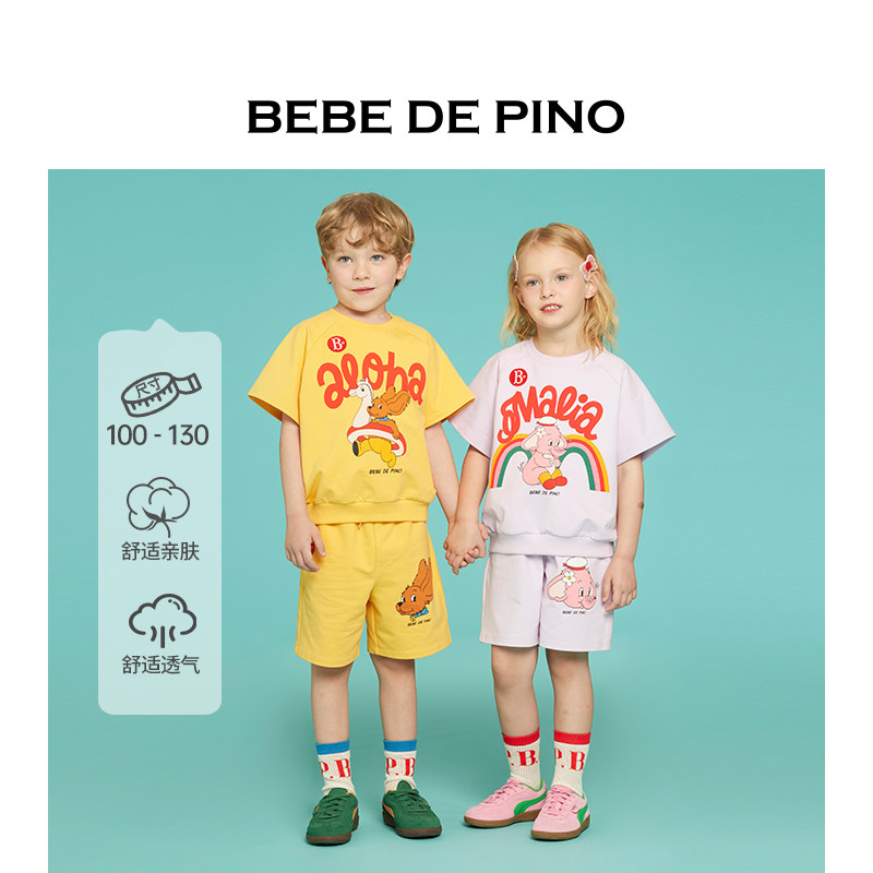 BEBEDEPINO贝贝品诺童装秋季超薄儿童卡通印花夏日休闲男女童套装