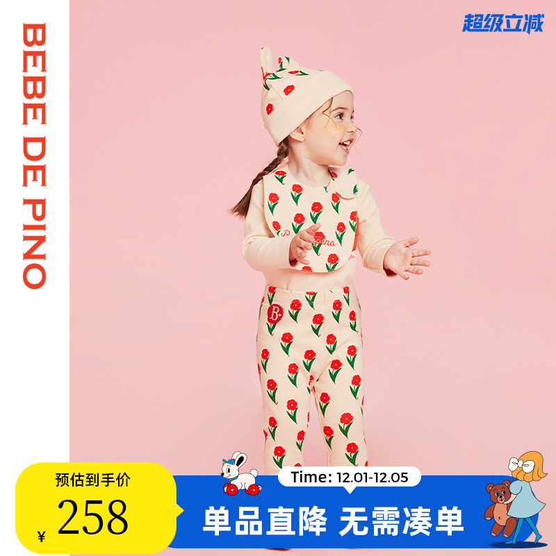 BEBEDEPINO贝贝品诺包屁衣套装
