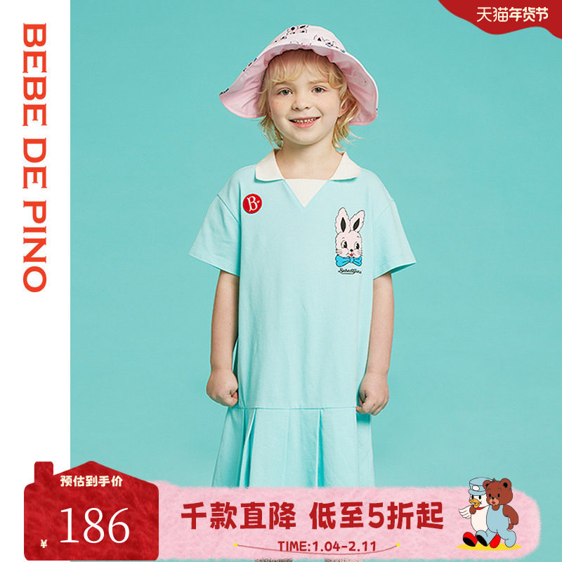 BEBEDEPINO贝贝品诺女宝夏季清爽小兔子POLO连衣裙韩系淑女运动风