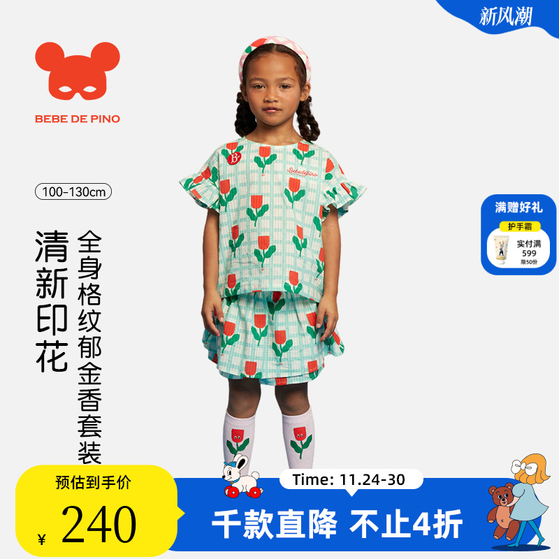 BEBEDEPINO贝贝品诺夏款满印小红花短袖短裤女童甜美可爱清新时尚
