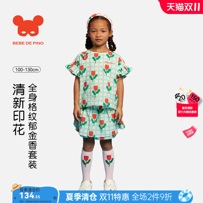 BEBEDEPINO贝贝品诺夏款满印小红花短袖短裤女童甜美可爱清新时尚