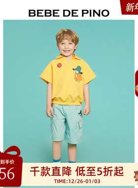 BEBEDEPINO贝贝品诺童装25夏新款Aggie尼龙外袋裤男童休闲裤子