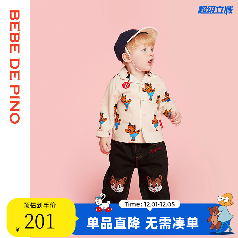 BEBEDEPINO贝贝品诺印花老虎裤子