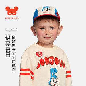 BEBEDEPINO春款拼色兔子印花儿童遮阳帽男童女童防晒遮阳休闲帽子