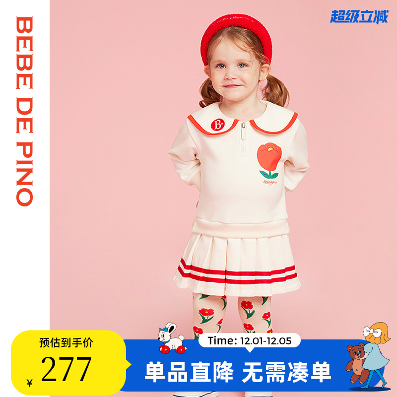 BEBEDEPINO贝贝品诺连衣裙长袖