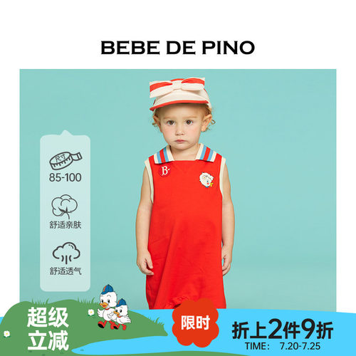 BEBEDEPINO儿童红色可爱连体裤