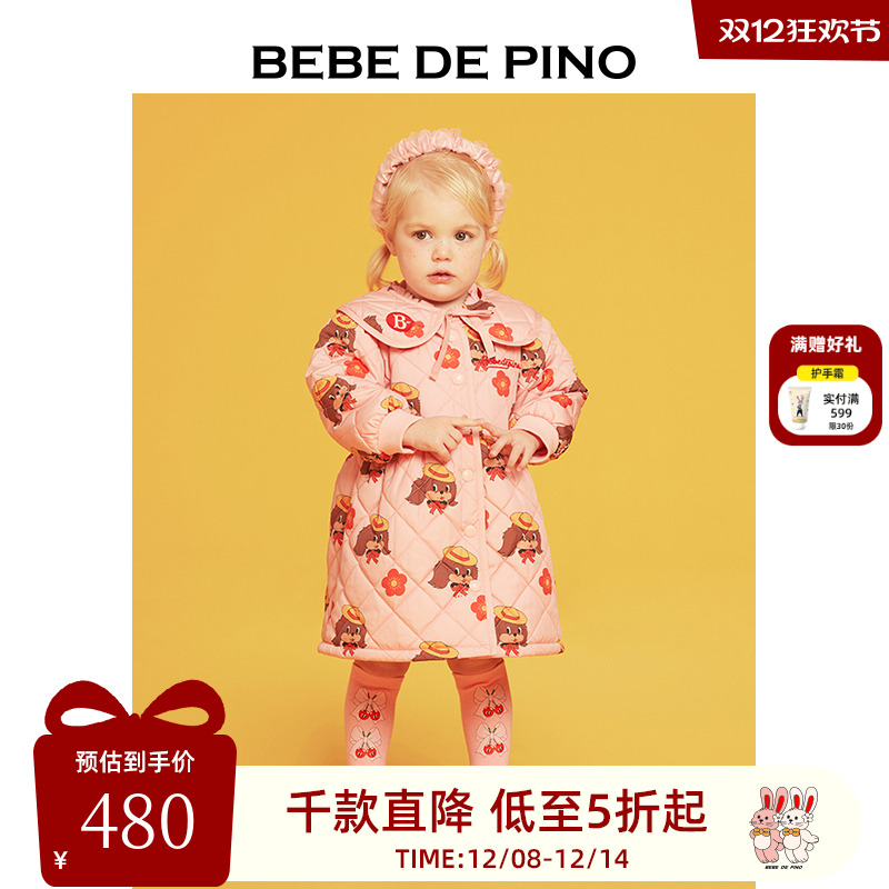 BEBEDEPINO贝贝品诺女童连衣裙