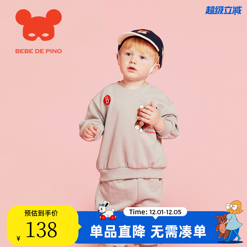 BEBEDEPINO贝贝品诺秋冬男宝休闲运动可爱卡通小老虎印花长裤