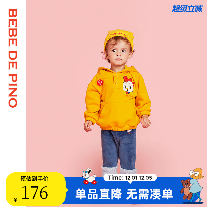 BEBEDEPINO贝贝品诺连帽卫衣印花