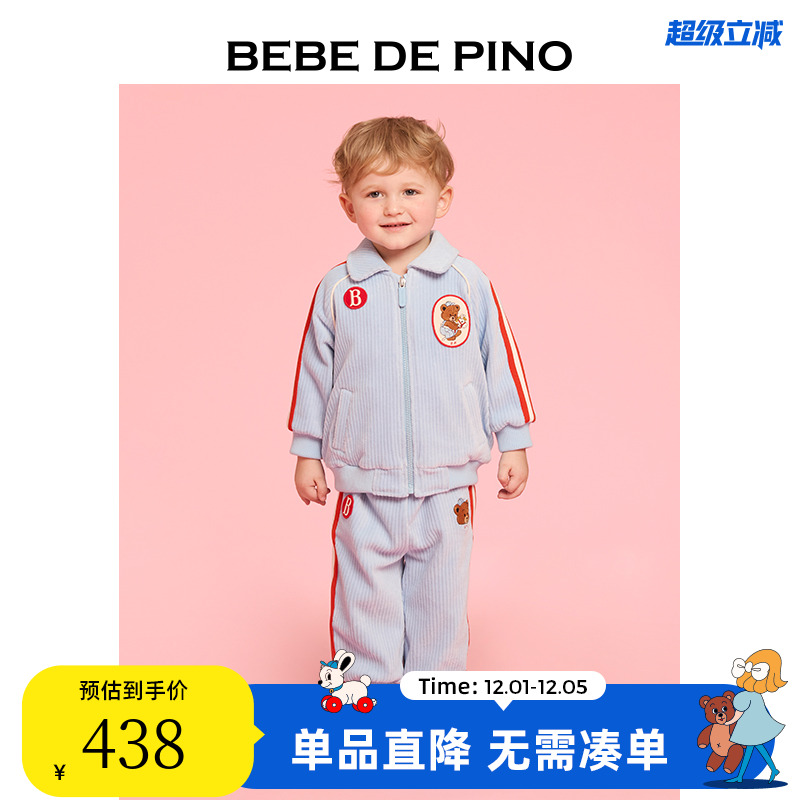 BEBEDEPINO熊宝宝丝绒拉链夹克