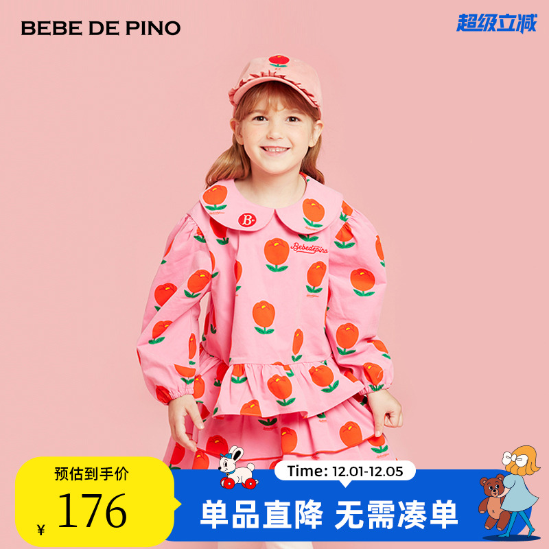 B.P.贝贝品诺早秋童装女童花朵满印衬衫女宝粉色可爱百搭上衣
