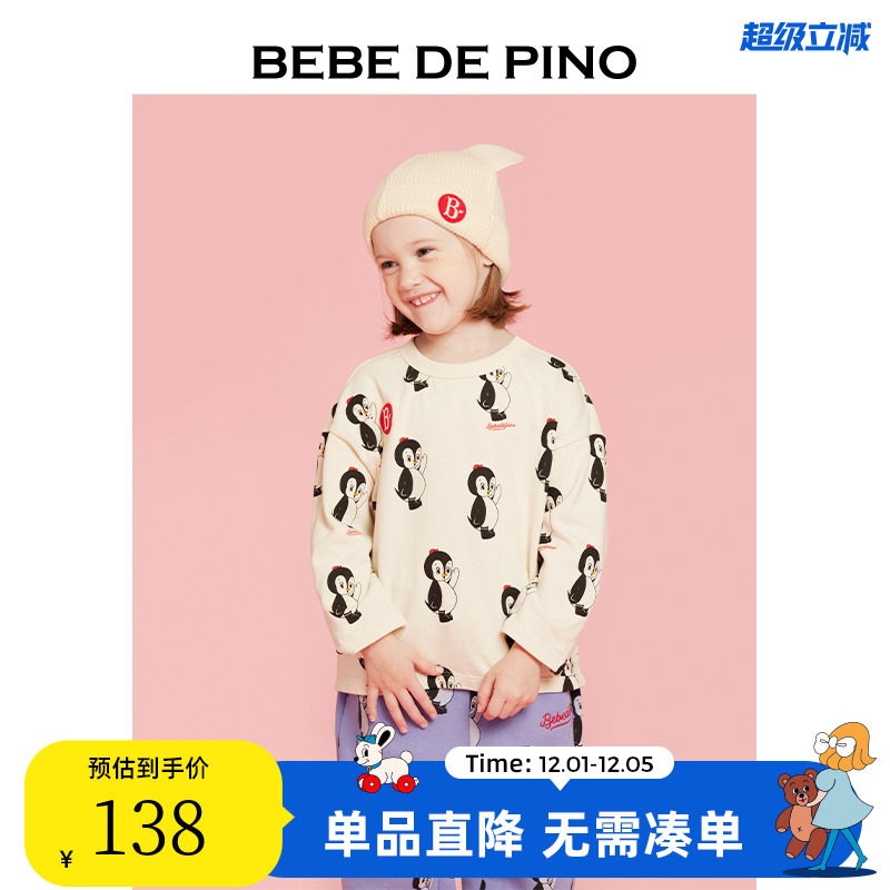 BEBEDEPINO贝贝品诺女童帽子