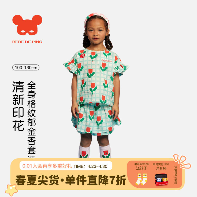 BEBEDEPINO贝贝品诺夏款满印小红花短袖短裤女童甜美可爱清新时尚