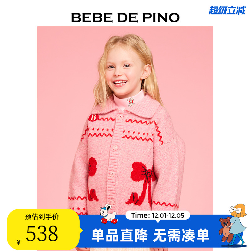 BEBEDEPINO贝贝品诺童装25冬新款女宝可爱蝴蝶结印花休闲外套