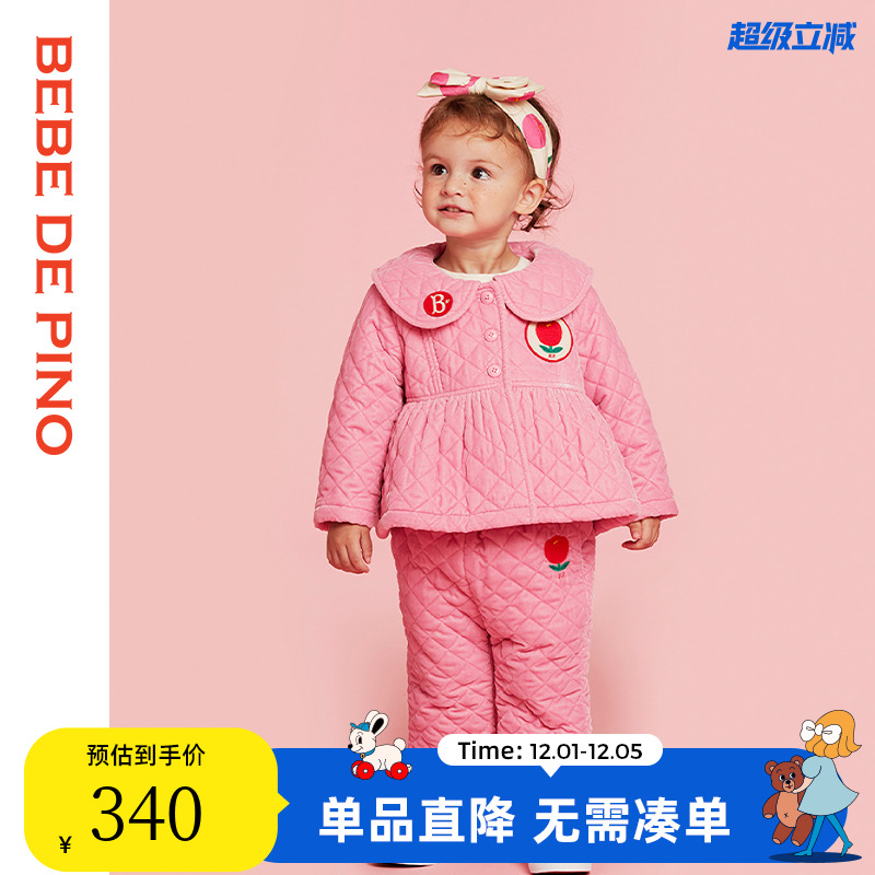 BEBEDEPINO贝贝品诺冬季新款小童翻领休闲郁金香棉服冬装外套