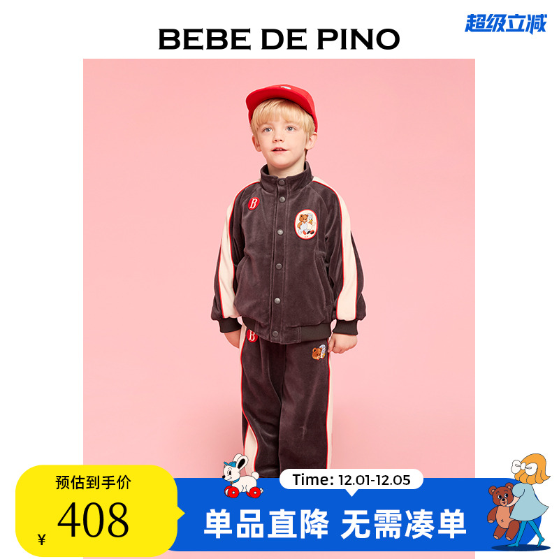 BEBEDEPINO儿童丝绒色块夹克外套