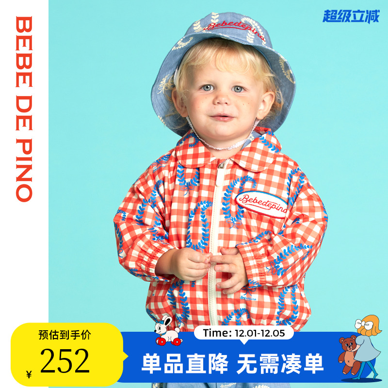 BEBEDEPINO贝贝品诺经典格子外套
