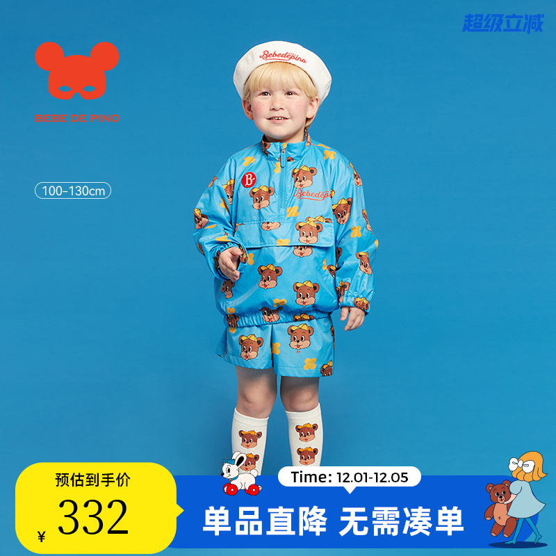 BEBEDEPINO贝贝品诺夏季小熊拉链上衣男女儿童装外套