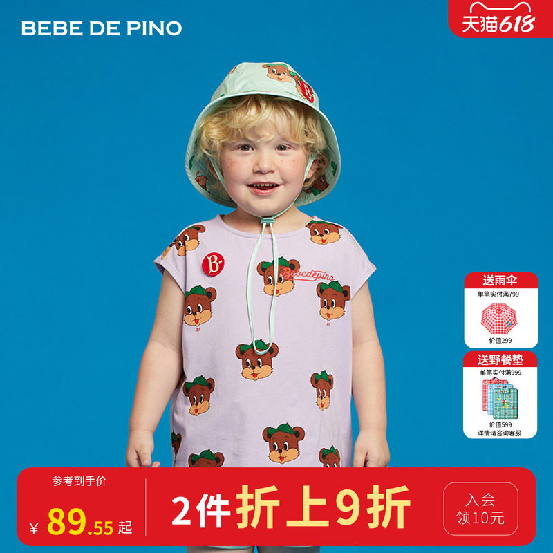 BEBEDEPINO贝贝品诺夏清爽透气无袖满印小熊图案舒适男童背心T恤
