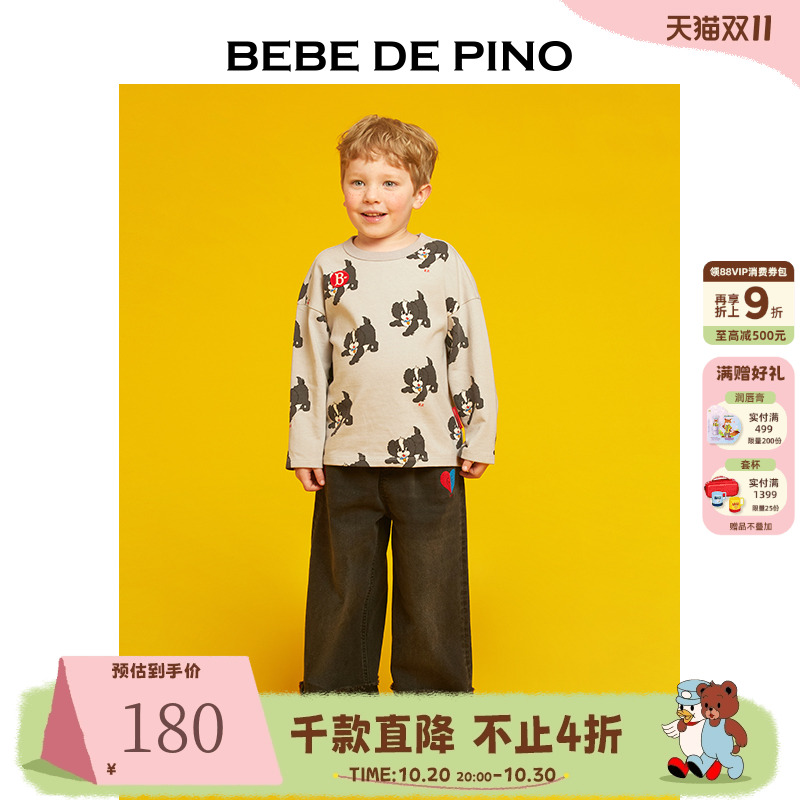 BEBEDEPINO贝贝品诺2024秋装新款童装满印Jacob 长袖T恤男女大童