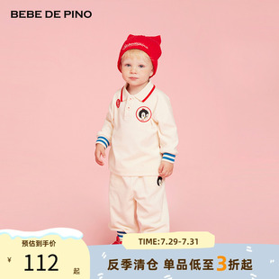 B.P.贝贝品诺早秋童装 日常卡通上衣 儿童纯色翻领T恤休闲打底衫