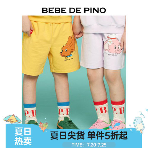 BEBEDEPINO儿童拼色休闲百搭袜