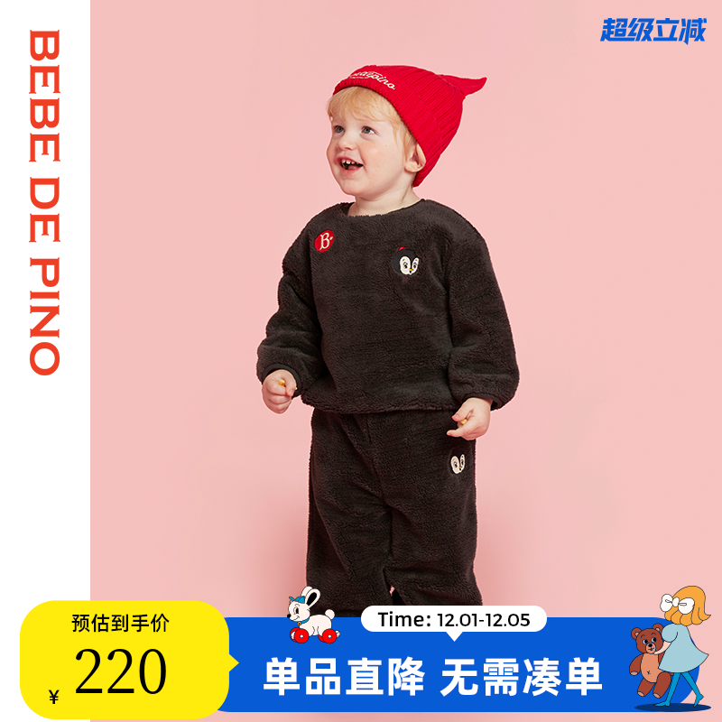 BEBEDEPINO冬季新款儿童休闲裤
