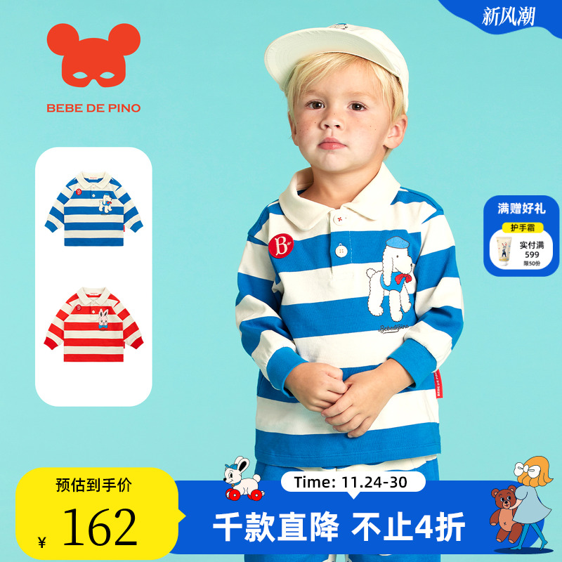 BEBEDEPINO贝贝品诺翻领Polo长T
