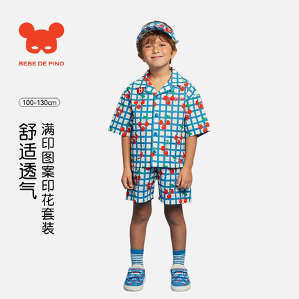 BEBEDEPINO贝贝品诺夏季韩系套装休闲男童装百搭上衣裤子