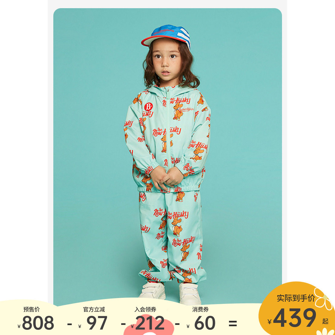 贝贝品诺童装连帽外套长裤套装