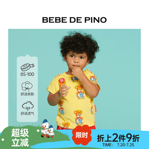 BEBEDEPINO可爱卡通印花T恤